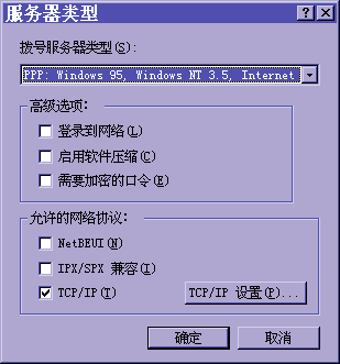 winset16.gif (4868 bytes)