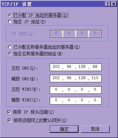 winset17.gif (8915 bytes)
