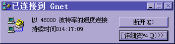 winset19.gif (2399 bytes)