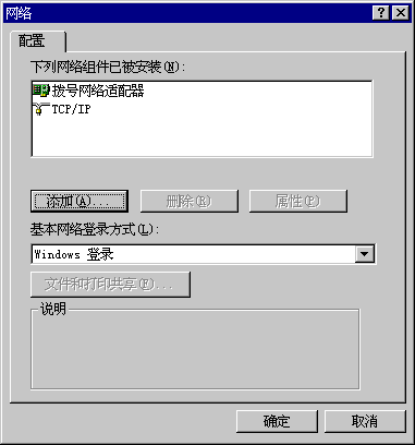 winset2.gif (5626 bytes)