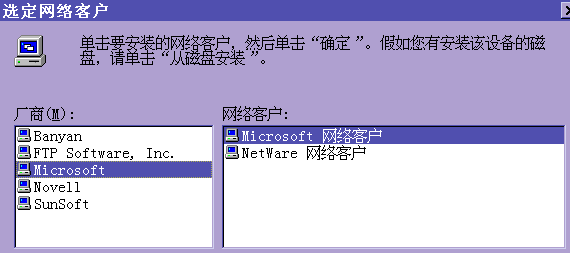 winset3.gif (5713 bytes)