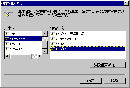 winset4.gif (5624 bytes)