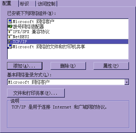 winset5.gif (8331 bytes)