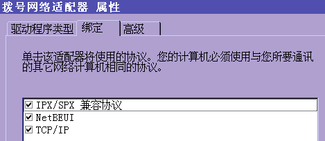 winset6.gif (4319 bytes)