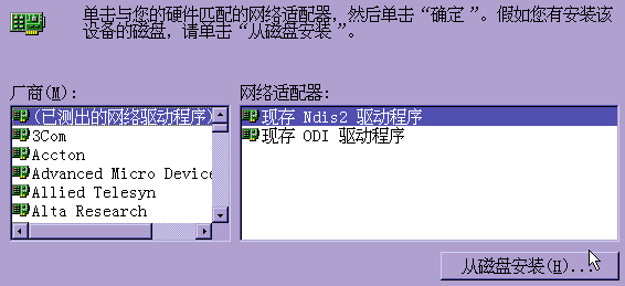 winset7.gif (7159 bytes)