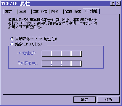 winset9.gif (6363 bytes)