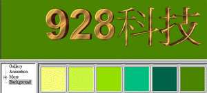 cool15.jpg (6093 bytes)