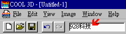 cool2.gif (1968 bytes)