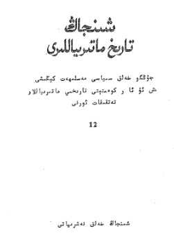 20130807133003