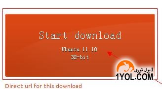 Ubuntu نى USB بارماق دىسكىغا قاچىلاش