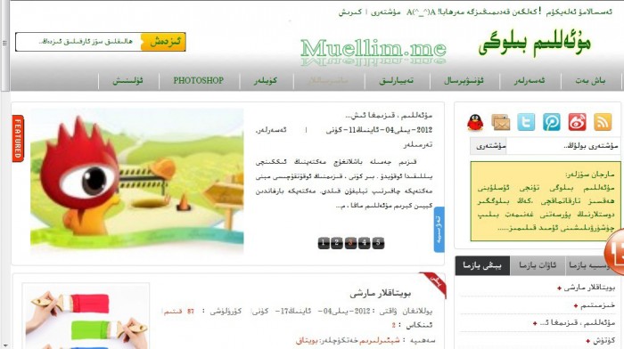 ھەقسىز كۆركەم ئۇسلۇب تارقىتىلدى