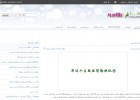 مۇبارەك بولسۇن ، بىلوگىم!