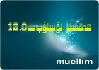 ھەقسىز ئۇسلۇب—muellim18.0