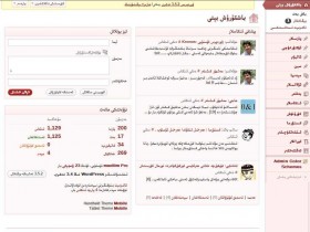 قىستۇرما: باشقۇرۇش بېتىنى گۈزەللەشتۈرۈش قىستۇرمىسى