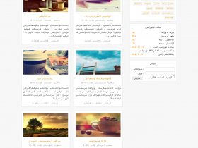 WordPress بىلوگ ئۇسلۇبى : binhow