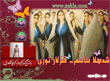 شەھلا خانىم– قىزلار تورى