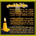   خۇشاللىق ئىچىدە ئۆتسۇن!!