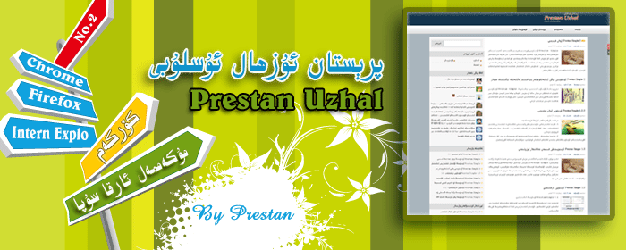 Uzhal-thumbnail