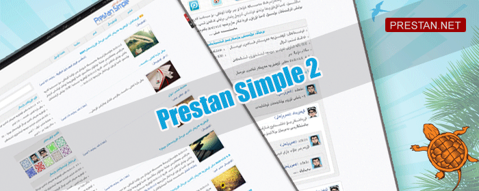 simple2_thumbnail