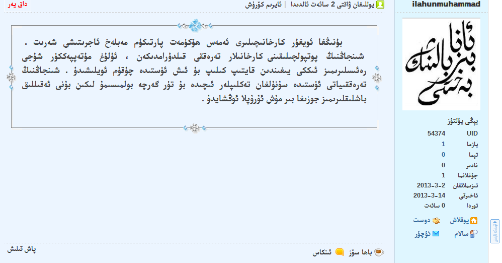 QQ截图20130314153423.png
