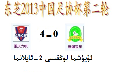 QQ截图20130424215452.png