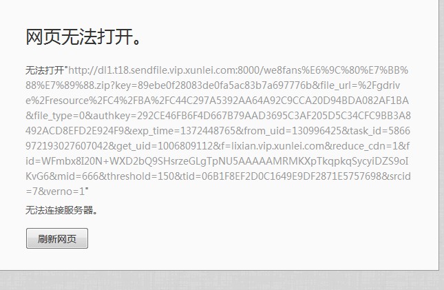 CZTY3~MNZWIS3GTV{U10@)0.jpg