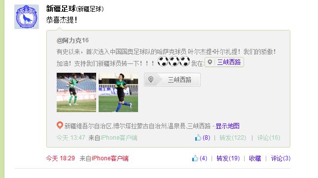 360截图20130714211519545.jpg