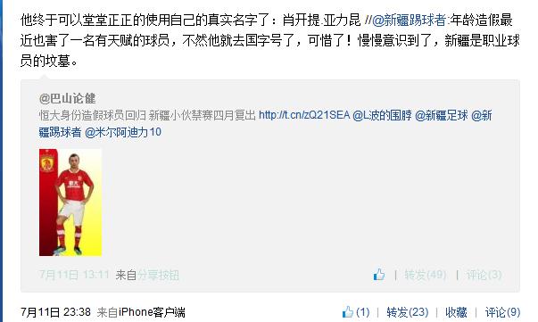 360截图20130714212335384.jpg