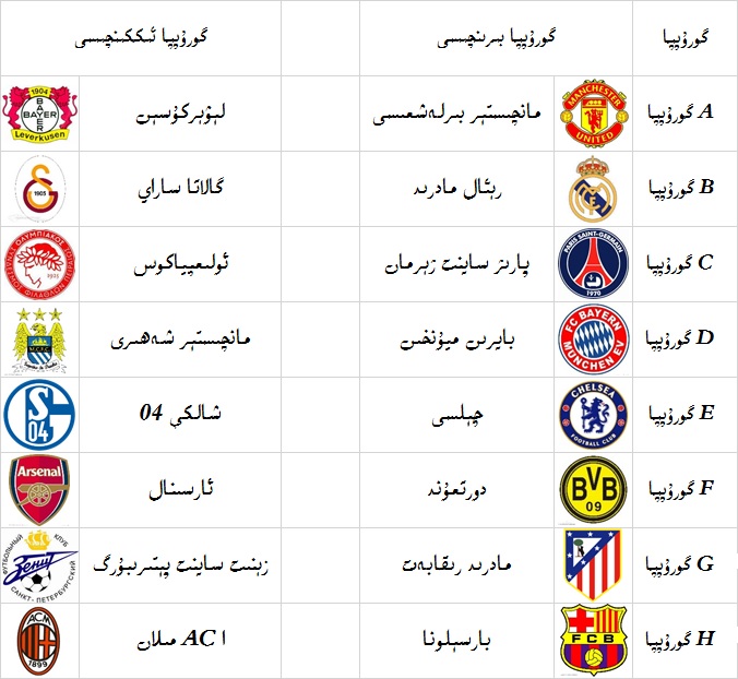 16كۈچلۈك.jpg