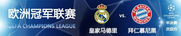 madrid-bayrin.jpg