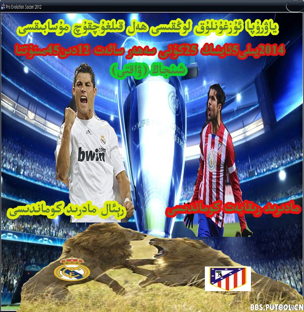 madirt rikabat.jpg