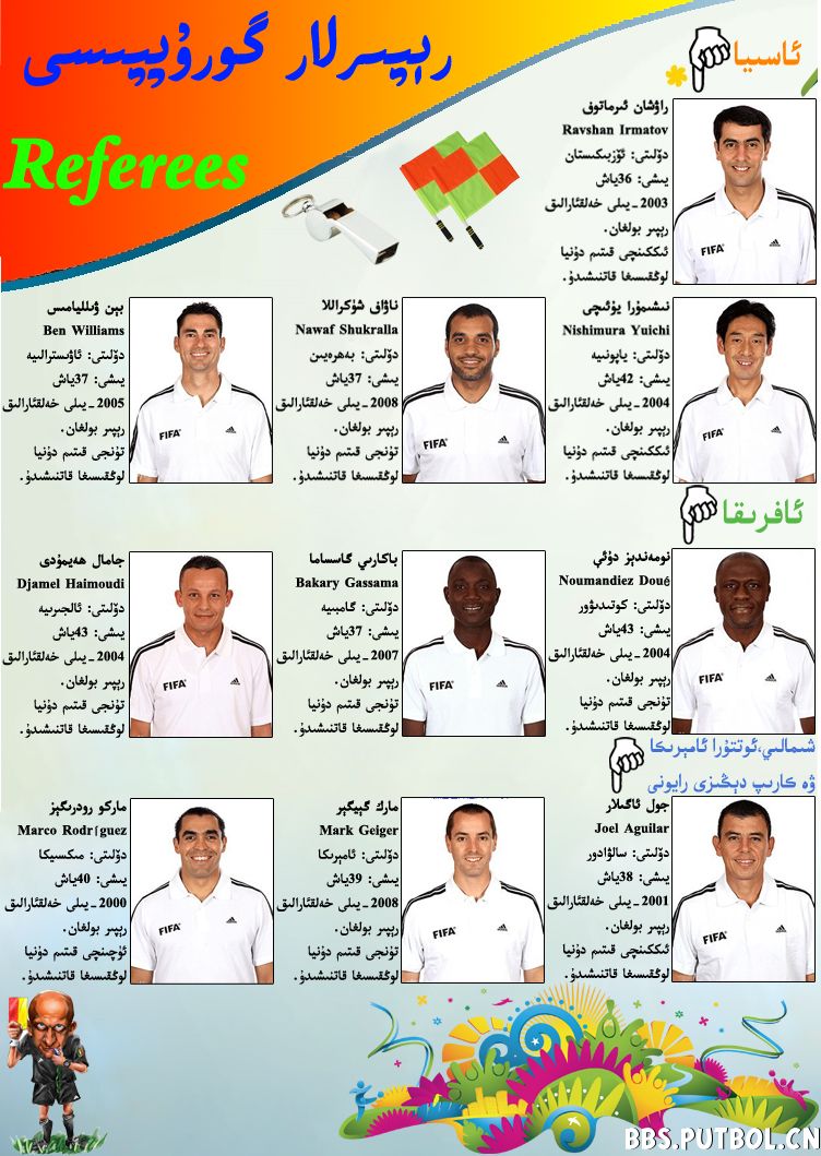 Referees01.jpg
