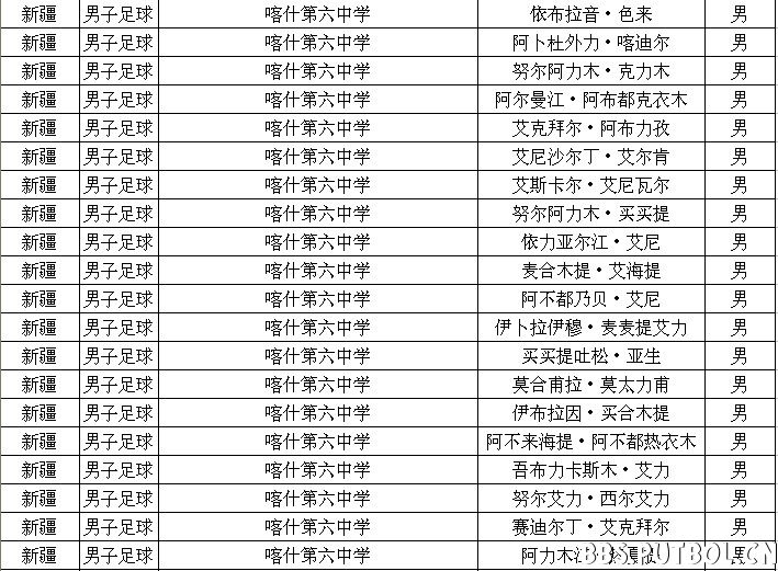 12全运会.jpg