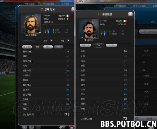 pirlo.jpg