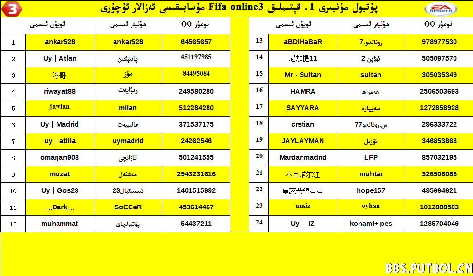 aza uquri.png