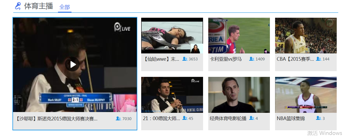 2345截图20150208221339.png