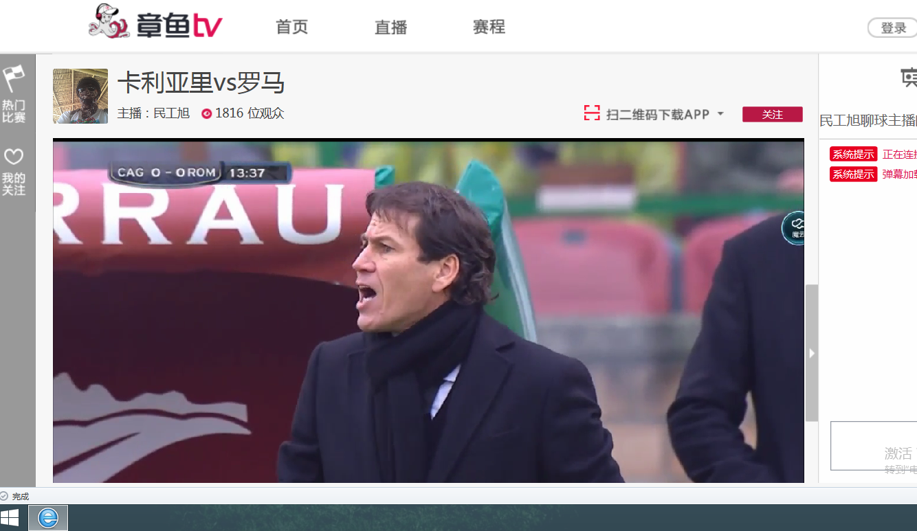 2345截图20150208221559.png