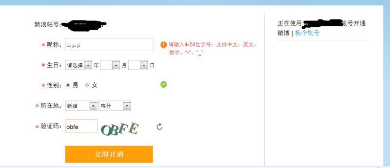 2345截图20150213233636_副本.png