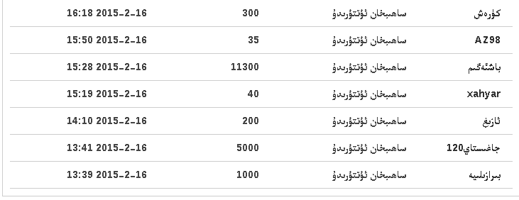 2ff8336e2fbe1e80.png