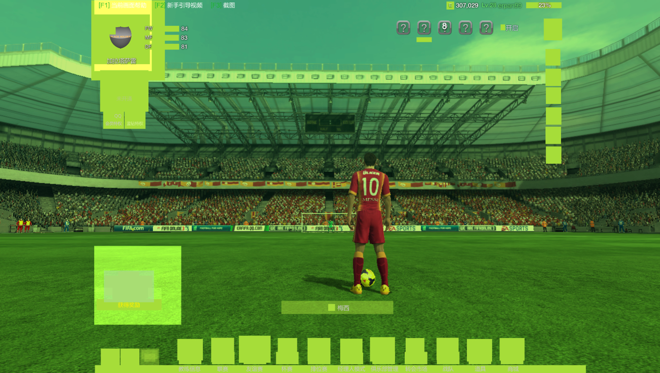 FifaOnline3 ScreenShot 2015-01-26 22-27-58-009.jpg