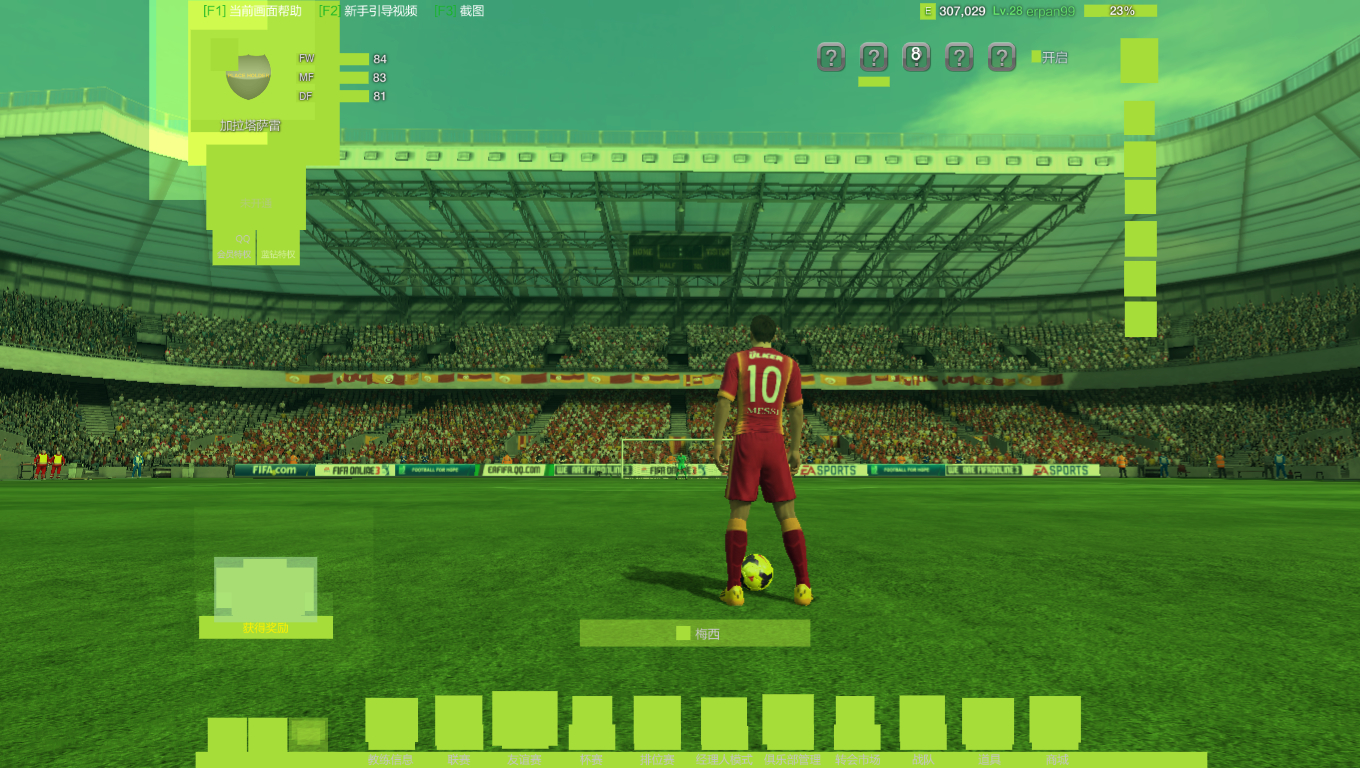 FifaOnline3 ScreenShot 2015-01-26 22-28-11-736.jpg