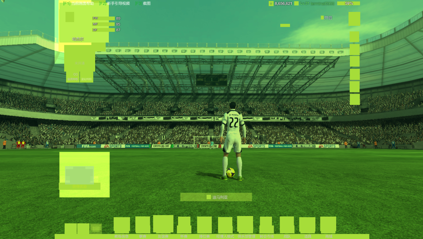 FifaOnline3 ScreenShot 2015-03-03 17-13-13-352.jpg