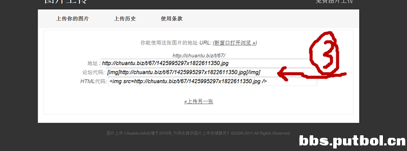 2345截图20150310214825_副本.png
