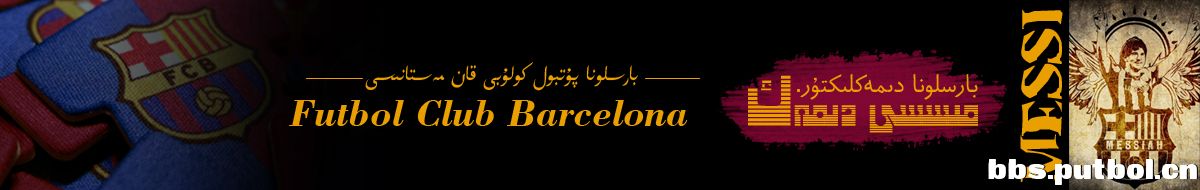 barclona 000副本 副本.jpg