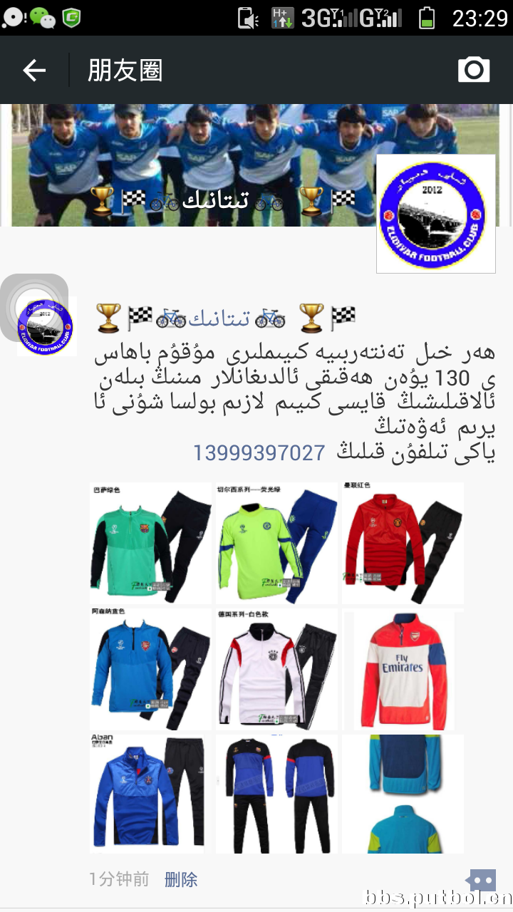 Screenshot_2015-03-15-23-30-00.png
