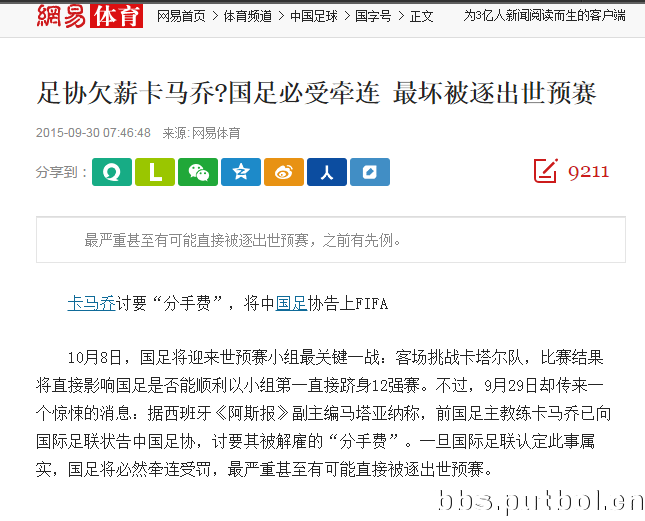 QQ截图20150930131408.png