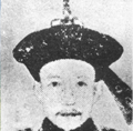 heshen