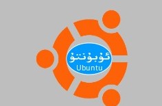 Ubuntu 14.04 LTS بىلەن iOS7 نى تۇنۇتۇش