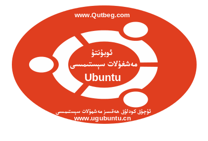 ئوبۇنتۇ ھەققىدە ئېلان
