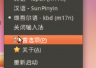 Screenshot-2012-03-26 19:27:37